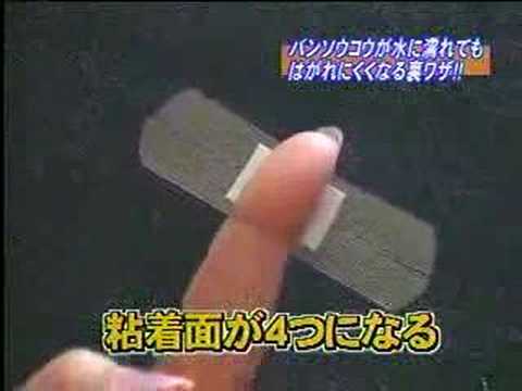 Técnica Japonesa de Colocar Band-Aid