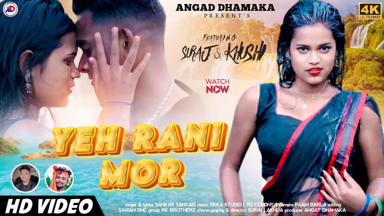 SINGER SANKAR SANYASI//ये मोर रानी // NEW THETH NAGPURI VIDEO SONG 2024‪@sankarSanyasi‬