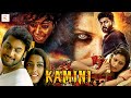 KAMINI Hindi Horror Full Movie South Indian Dubbed Thriller Movie In Hindi Sonia Akil Ganesh
