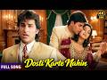 Dosti Karte Nahin ️ Aarzoo 1999 Kumar Sanu Udit Narayan Alka Yagnik Hindi 4k Songs