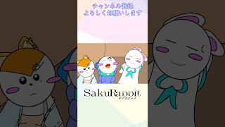 双子　＃Shorts