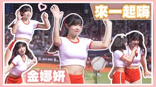 [問卦] 為什麼台灣啦啦隊舞曲比較像兒歌？