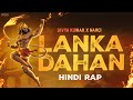 Lanka Dahan लंका दहन Divya Kumar Narci Hindi Rap