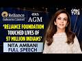Nita Ambani On Bringing Olympics To India AI University Reliance Foundation Full Speech RIL