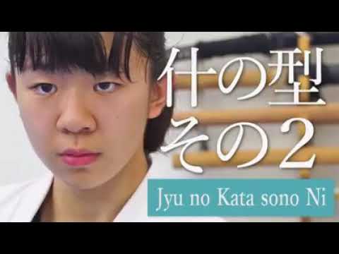 31. Jyu No Kata Sono Ni (Anexo)