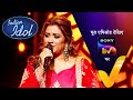 NEW Shreya ने दी Madan Mohan को Mesmerising Tribute Indian Idol S15 Ep 37 1 Mar 2025 Tea