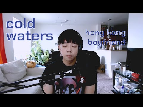Cold Waters - Hong Kong Boyfriend (Cover)
