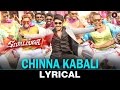 Chinna Kabali Lyrical Sivalinga Raghava Lawrencce Ritika Singh S S Thaman