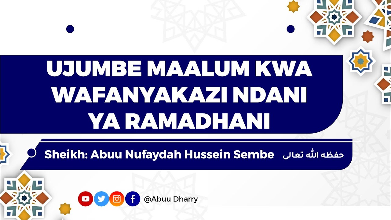 UJUMBE MAALUM KWA WAFANYAKAZI NDANI YA MWEZI WA RAMADHANI