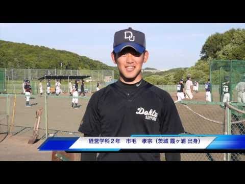 社会福祉学科 硬式野球部員　自己紹介（野手・キャッチャー・マネージャー他）