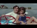 O Mere Bechain Dil Ko Chain Tune Diya Digital Jhankar Moh Rafi Aamne Saamne 1969
