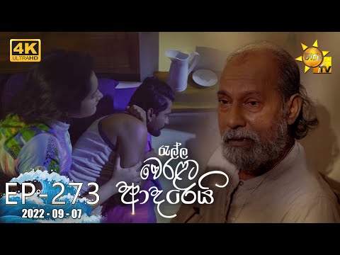 Hiru TV