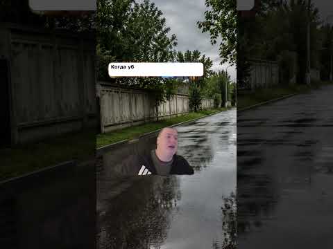 Притворился бананом от маньяка | федяоч