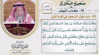 [1123] حديث: أن رسول الله كان يصلي إحدى عشرة ركعة [[أبواب التهجد] - باب طول السجود في قيام الليل]