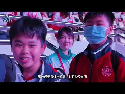 【2025社區參與推廣短片】--- 街坊精神走進全運舞台