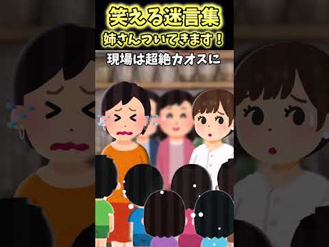 幼稚園の親子料理教室で先生がオーブン覗いたら…【笑える】