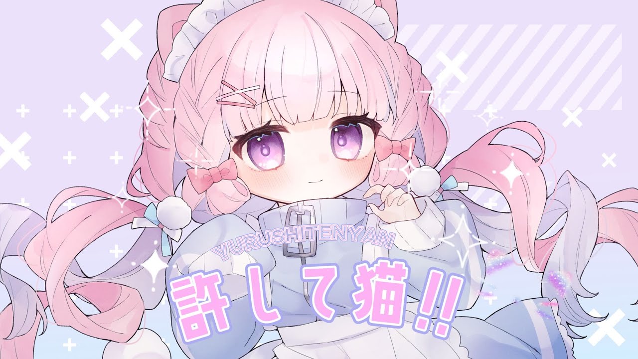 ゆるして猫!! ‪‪prod.k4nji ♥ 棉花あめCover