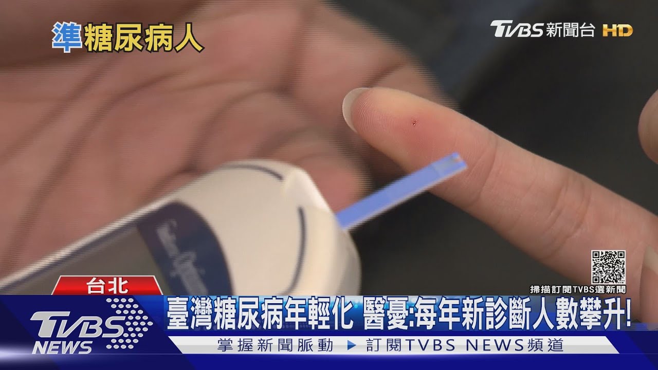 有片/喝多、尿多、吃多體重不明下降 小心!血糖飆高醫師警告這件事