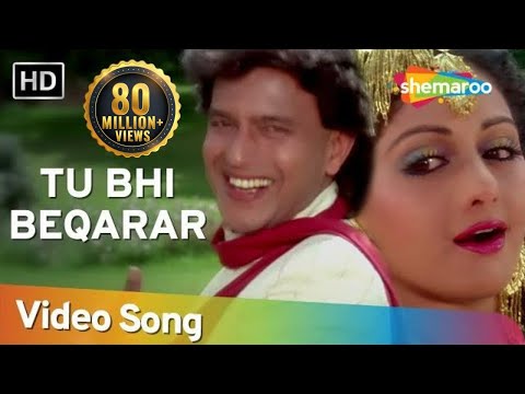 Tu Bhi Bekaraar | Waqt Ki Awaz | Mithun | Sridevi | Bollywood Songs | Mohd. Aziz | Asha Bhosle