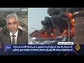النفط في ليبيا