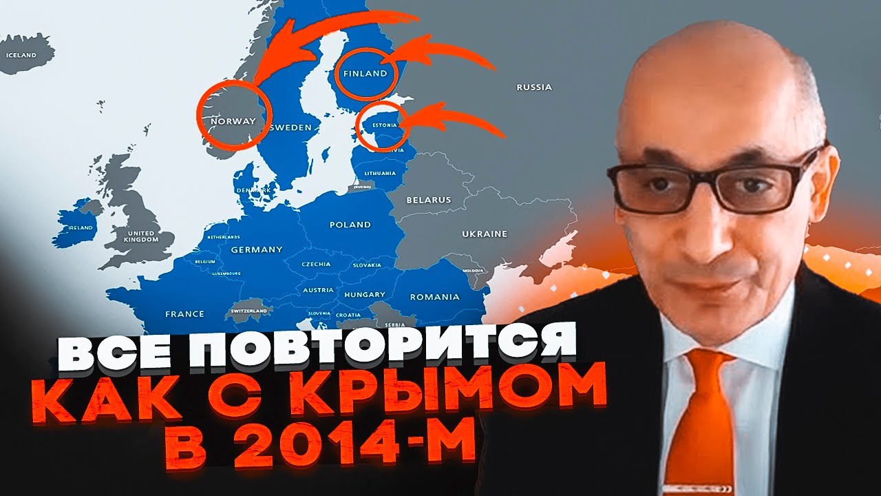⚡️ЮНУС: росіяни проведуть гібридну операцію на півночі! путін зважився на О