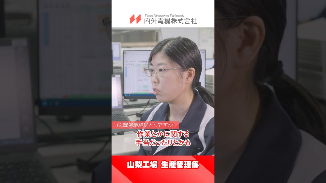 現場をつなぐ司令塔