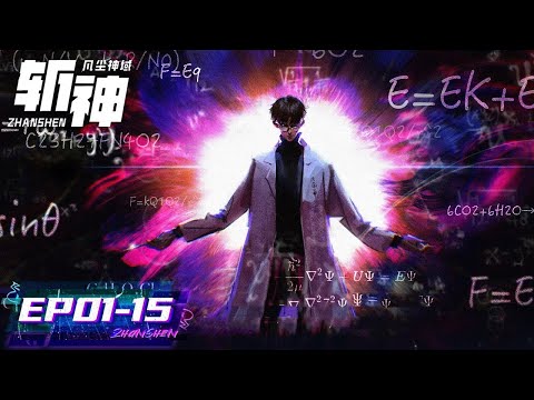 ✨Slay The Gods EP 01 - EP 15 Full Version [MULTI SUB]