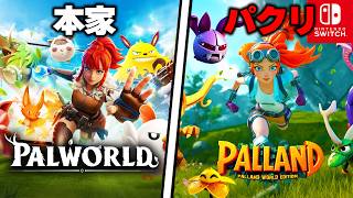 Switchの"公式ストア"に存在する『パルワールドのパクリゲー』を実際に買ったら想像以上に酷すぎたｗｗｗ【Palland】【Palworld】