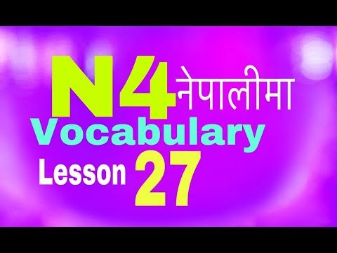 minna no nihongo lesson 27 vocabulary in nepali pdf