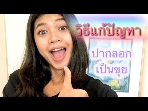 Nervosa โรคสะเก็ดเงิน โรคสะเก็ดเงินด้วยตนเอง