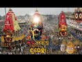 Rath Yatra Special Status 2023 Puri Jagannath Rath Yatra NewRath Yatra Status Jaijagannath