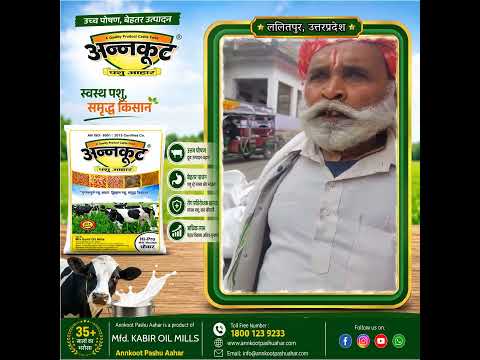 Farmer: Lalitpur