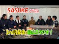 【SASUKE 37回】3rd収録直後の緑山スタジオ！