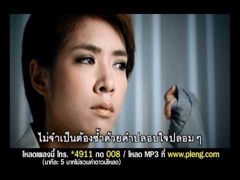 วิธีที่ดีที่สุดที่จะเพิ่มสมาชิก เธอตื่นเต้น