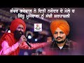 Kanwar Grewal Gives Tribute To Sidhu Moosewala In Nakodar New Songs 2022