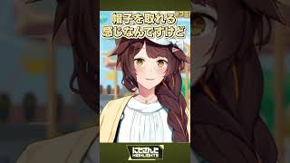 Wピース 五十嵐梨花/小学生 ローレン・イロアス/即落ち2コマ 宇佐美リト/耳ピン フミ/アイヤイヤ 舞元啓介/わぁ！ ラトナ・プティ【今週のにじさんじハイライト】