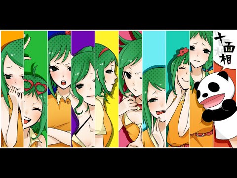 十面相 Ym Feat Gumi Vocaloid Database