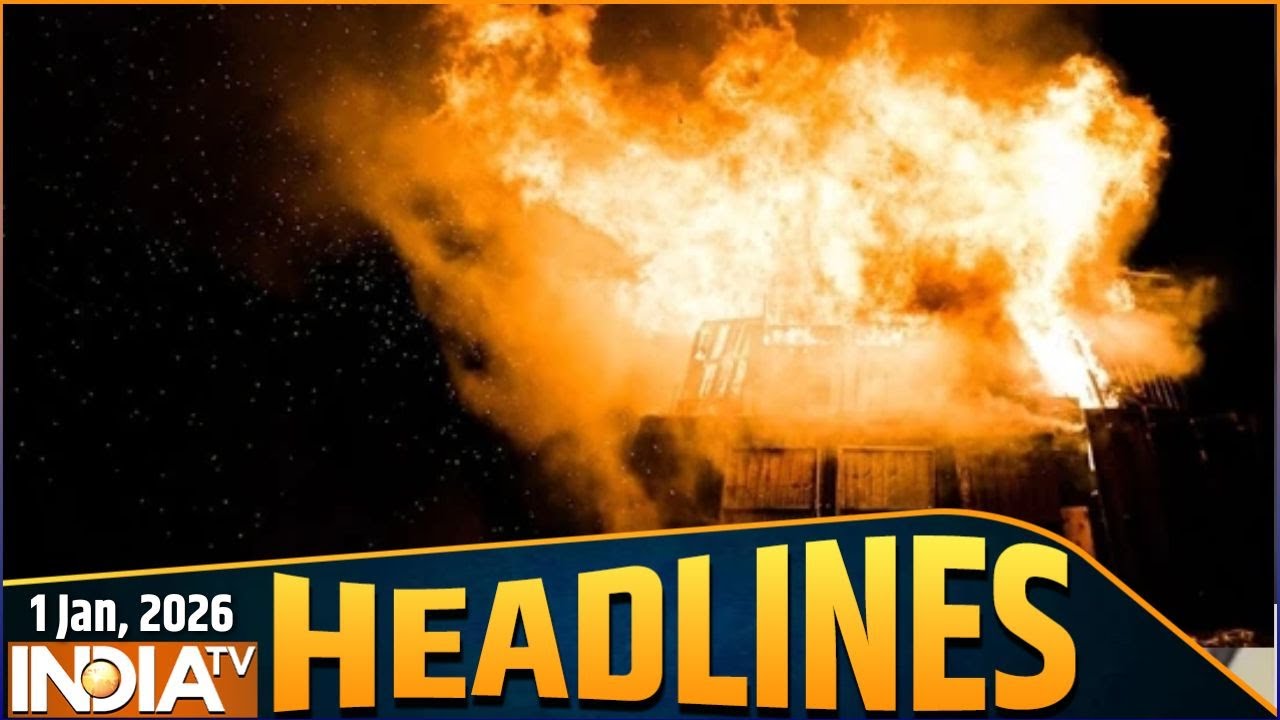 Headlines: 12 बजे की बड़ी खबरें | Switzerland Blast | Iran Protest | New Year 2026 | Breaking news