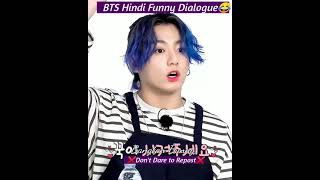 BTS hindi dubbed funny😜🤣 // BTS Taekook hindi funny dialogue🤣😂