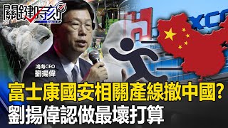 [討論] 機車地獄亡國卻搶不到越南市場