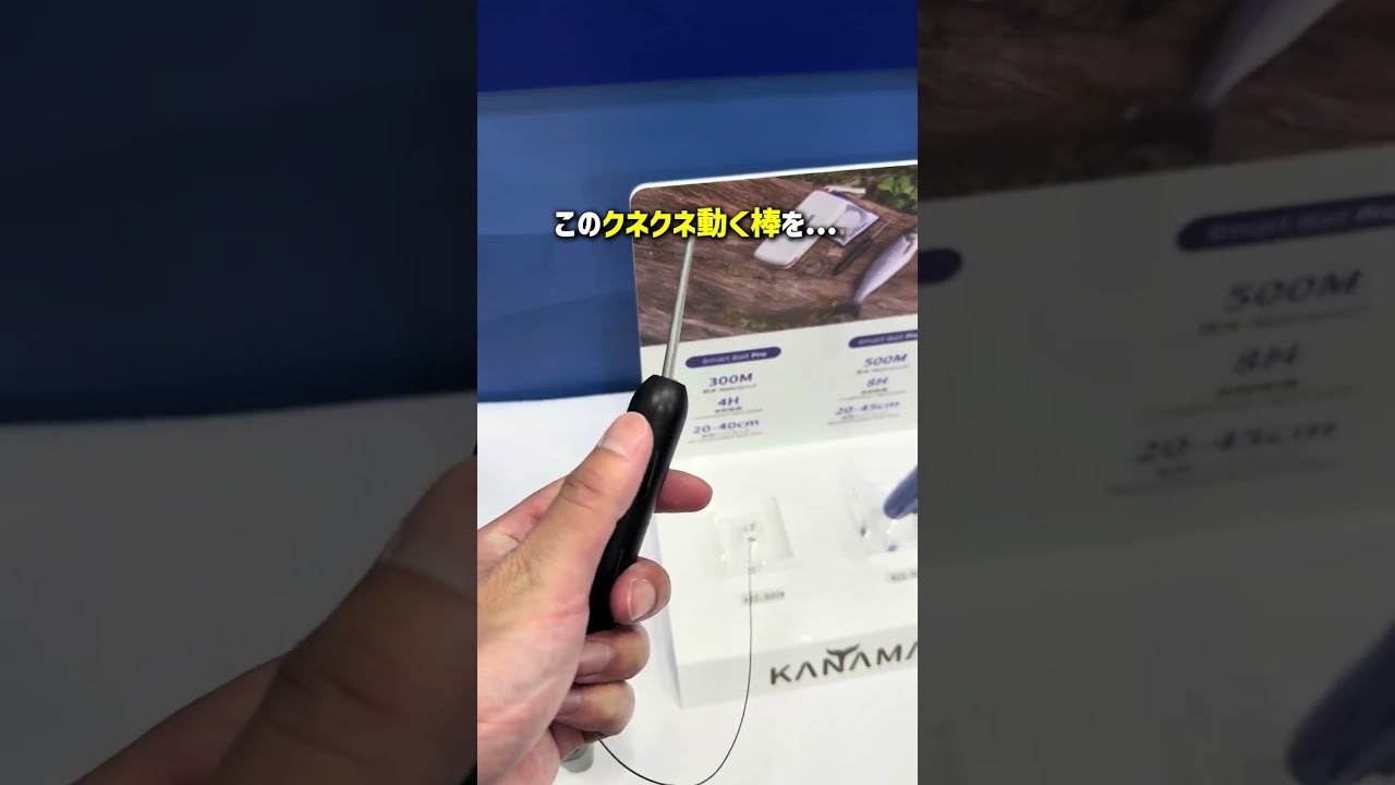 死んだ魚やワームが泳ぎ出す...😂【KANAMA スマートベイト】#釣り #shorts