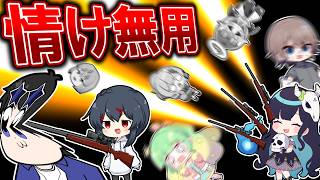 🌟【カオス】誰に対しても容赦のないクレイジーなコラボ！！！【ゆっくり実況 / めっちゃカメレオン】