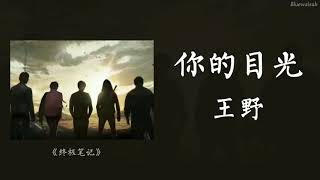 [心得] 喘不過氣來的《終極筆記》 ep7-8