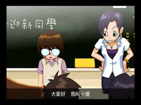 影片預覽圖：教育部反霸凌宣導卡通(防制言語暴力篇)