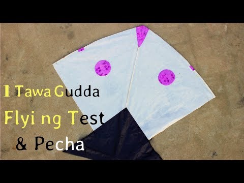 1 Tawa Kite || How to make || Flying test & Pecha Video