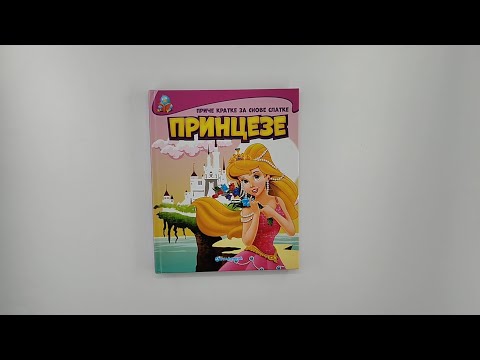 Price kratke za snove slatke: PRINCEZE
