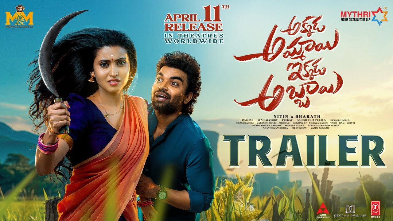 Akkada Ammayi Ikkada Abbayi Trailer | Pradeep Machiraju | Deepika Pilli | Nitin - Bharath | Radhan
