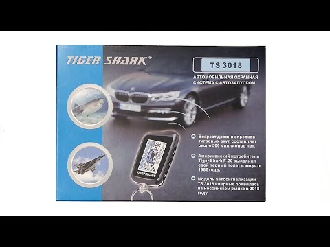tiger shark ts3912 как подключить