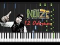 Noize MC (Ляпис Трубецкой) - 12 Обезьян Synthesia Tutorial 
