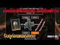ฟีฟายแอดวานซ์
